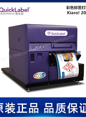 Kiaro! 200D-QuickLabel超宽耐用喷墨彩色标签打印机-9英寸
