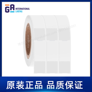 International实验室锥管缠绕标签 定制代打印GA CATT 321NOT