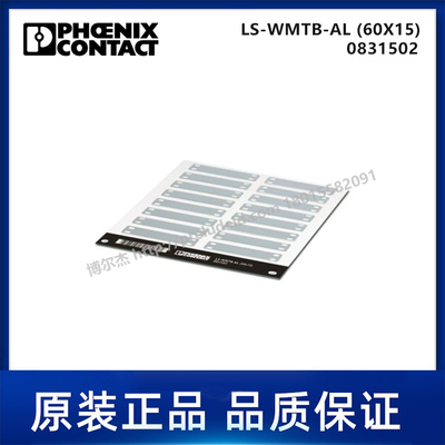 0831502-PHOENIX菲尼克斯-LS-WMTB-AL (60X15) - 代打印电缆标识