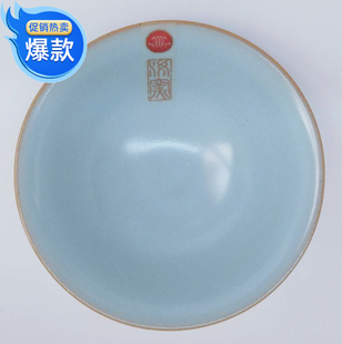台湾衡连厂家2008年限量发售汝窑天蓝釉-如意杯人气冲钻镇店之宝
