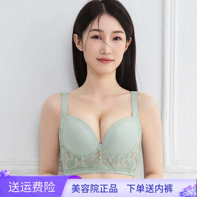 小胸光面中厚收副乳超聚拢显大