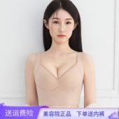 光面无痕调整型文胸无钢圈收副乳聚拢集中收胃腩矫正外扩内衣背心