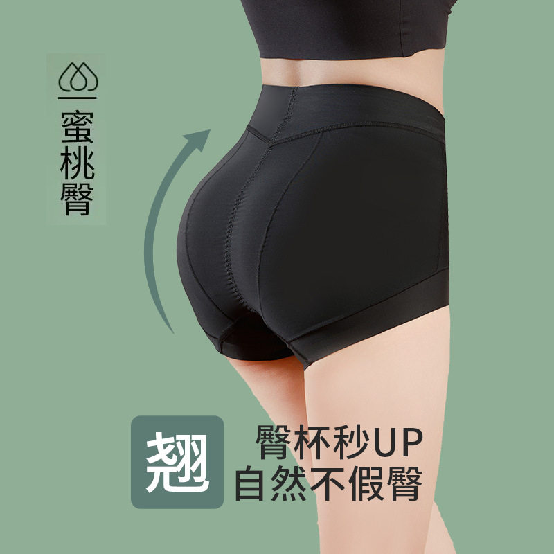 【两件装】欧若风微压收腹内裤女提臀中腰收小肚子小腹塑身裤夏薄