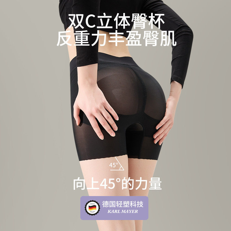 比瘦提臀收腹内裤女中腰强力收小肚子悬浮裤蜜桃翘臀收胯塑身裤