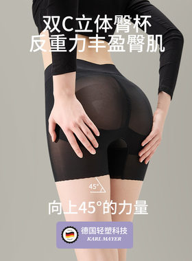 比瘦提臀收腹内裤女中腰强力收小肚子悬浮裤蜜桃翘臀收胯塑身裤