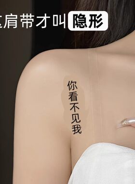 隐形无痕防滑加长替换透明肩带