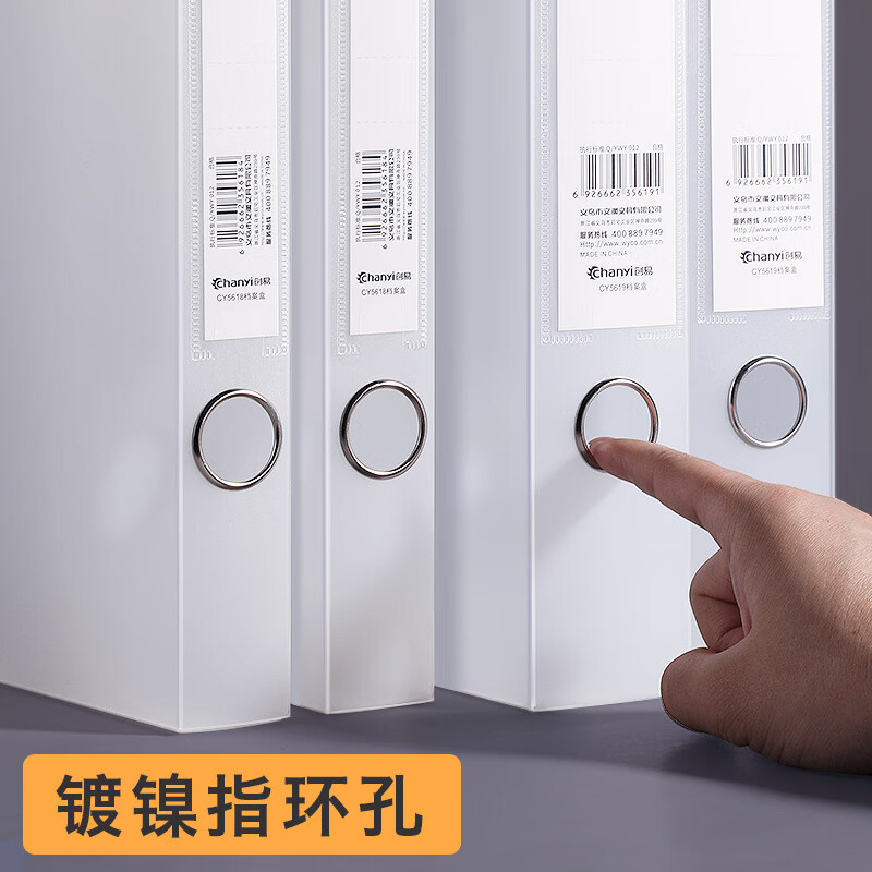A4塑料档案盒文件盒收纳盒无印风加厚人事档案财务凭证盒党建资料