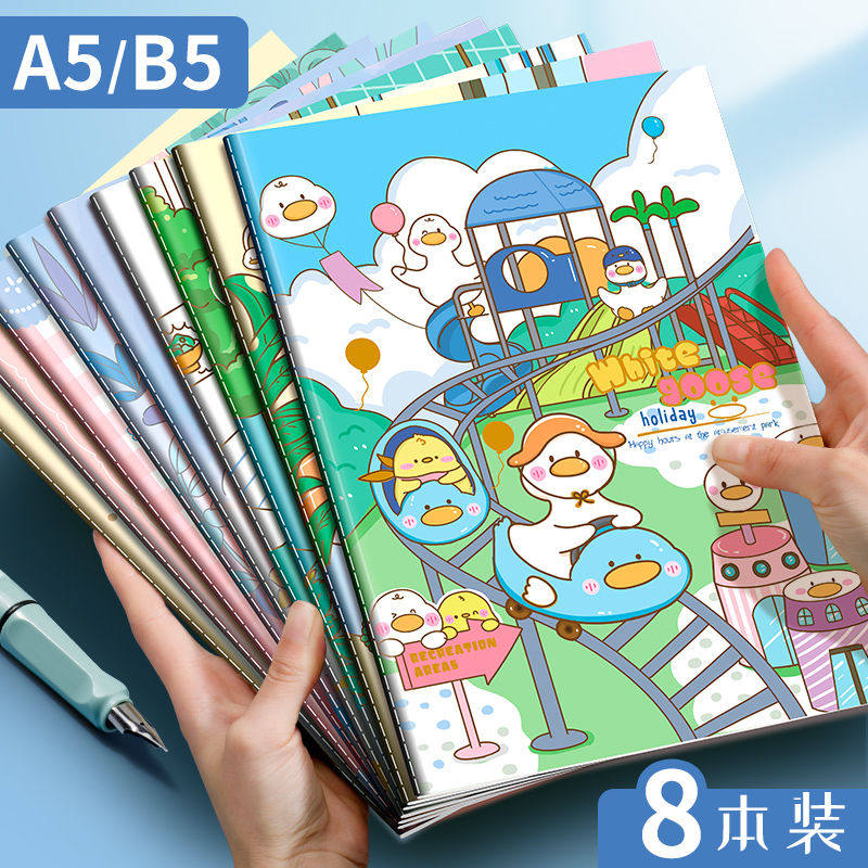四方伙伴A5笔记本可爱手账记事本大号小学生笔记本奖励礼物卡通实