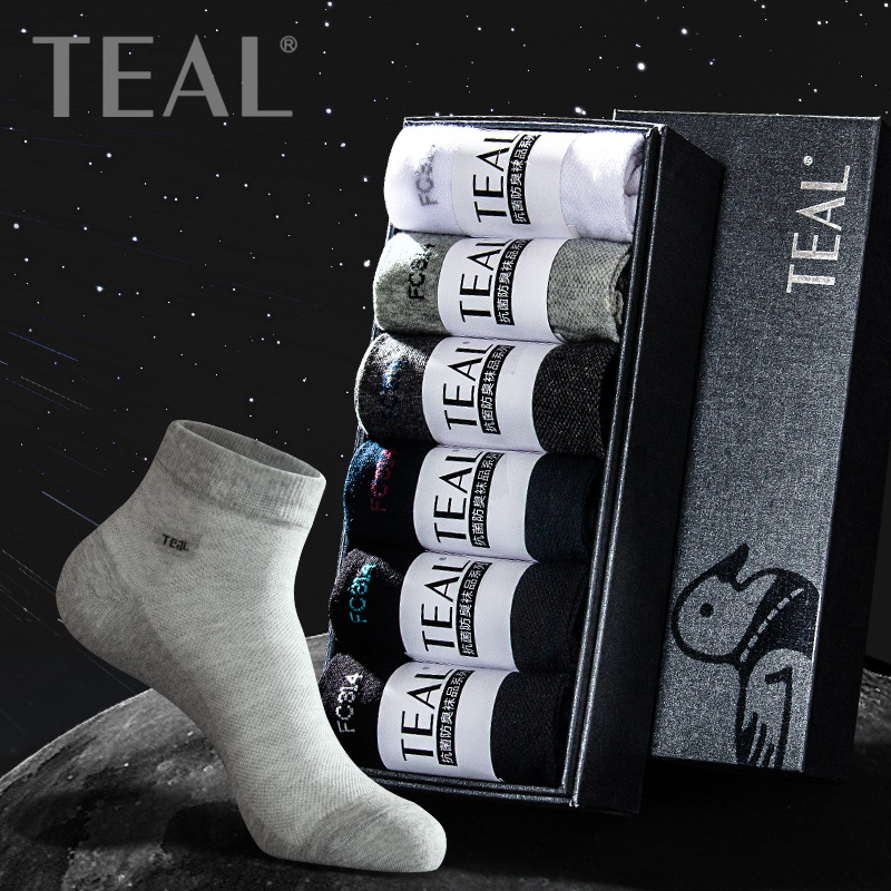 Teal防臭透气棉男士袜子