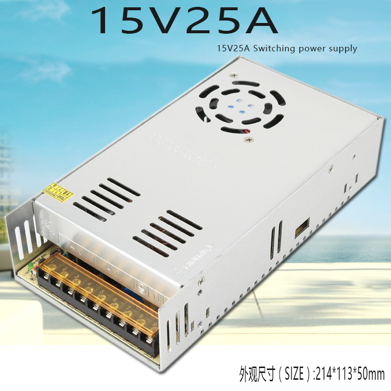 220V转15V25A开关电电源 LED安防监控工业控制电源直流变压器