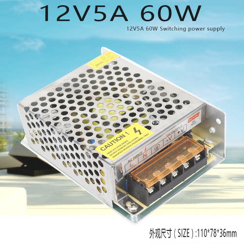 12V5A直流开关电源变压器