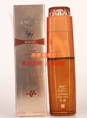新面孔蜂毒养颜柔肤水 女士补水护肤化妆品NEWFACE专柜正品