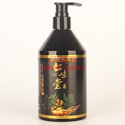 防脱洗发水润养洗发液