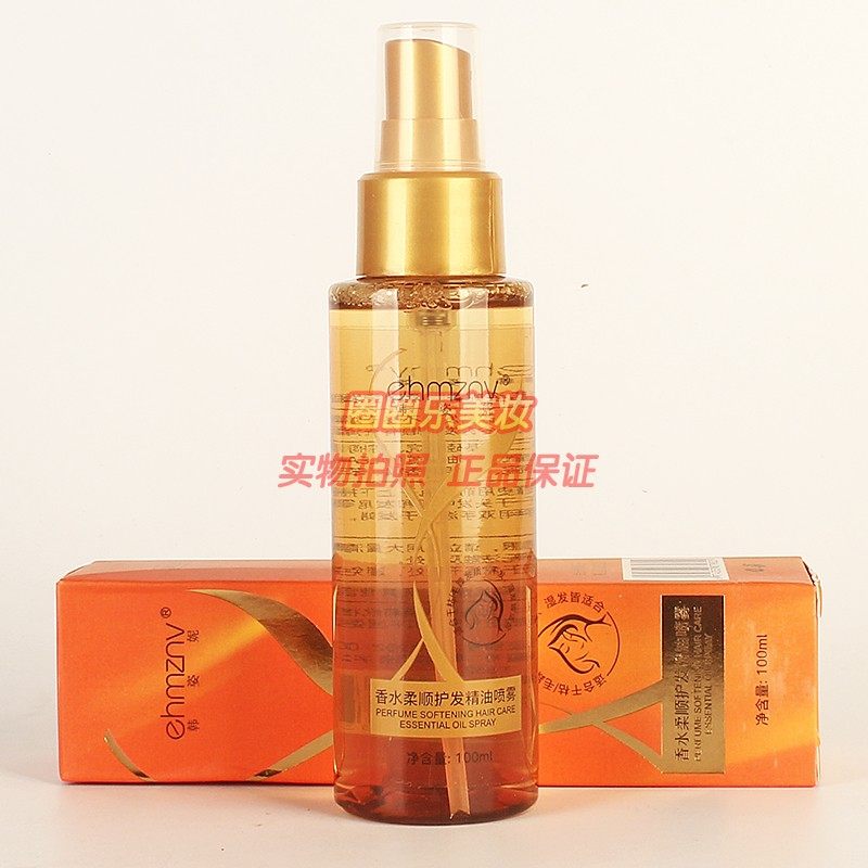 香水精油喷雾适合干枯毛躁