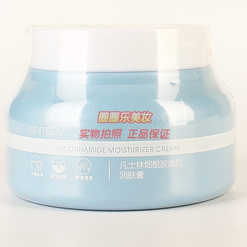 凡士林补水滋润涂抹润肤膏正品