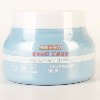 凡士林补水滋润涂抹润肤膏正品