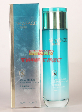 新面孔肌灵水保湿水/清润水女士学生补水护肤化妆NEWFACE专柜正品