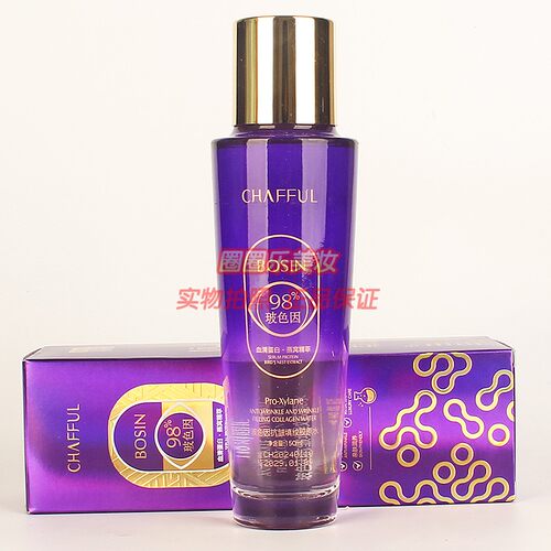 CHAFFUL香芙儿98%玻色因抗皱填纹胶原水女士补水保湿淡纹护肤正品