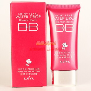 世纪依恋无瑕BB霜 自然肤色 美颜修饰遮瑕提亮自然裸妆护肤化妆品