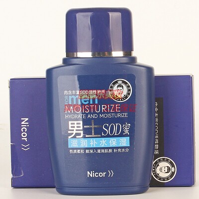 nicor男士SOD蜜滋润面霜