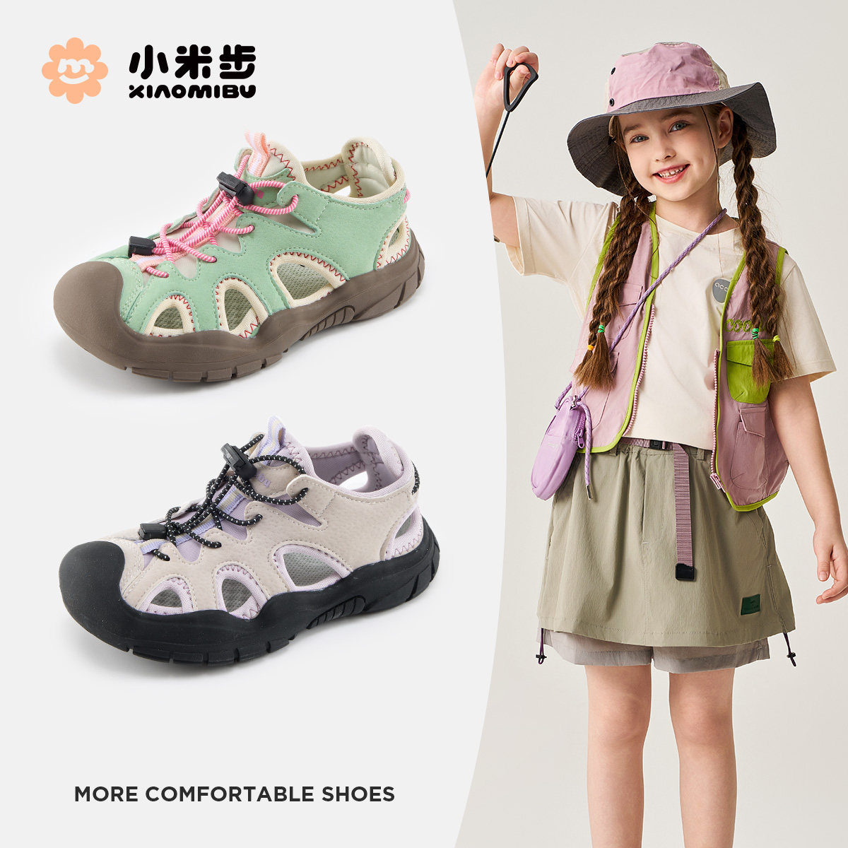 小米步女童凉鞋2026夏季新款沙滩鞋儿童镂空运动童鞋男童休闲鞋子