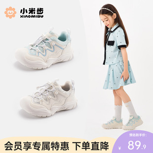 鞋 新款 子儿童户外徒步鞋 男童时尚 小米步女童运动鞋 休闲鞋 2026春季
