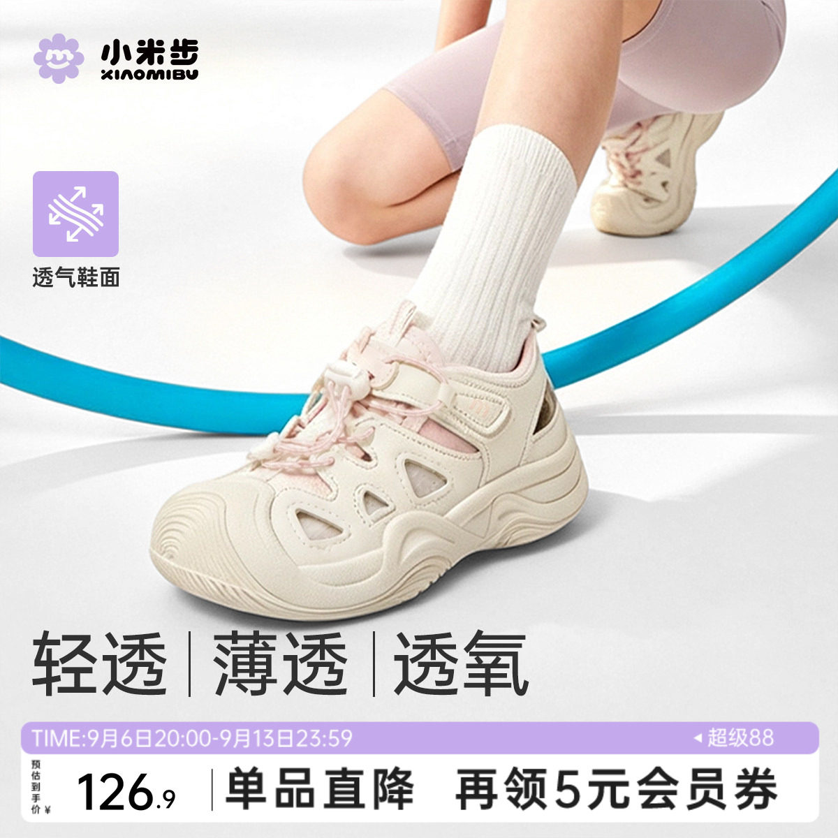 女童凉鞋2026夏季新款休闲鞋子儿童软底运动鞋男童沙滩学生鞋潮鞋图片