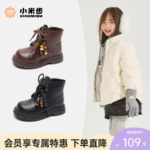 小米步女童靴子2025冬季新款儿童英伦马丁靴女孩黑色皮靴时尚短靴