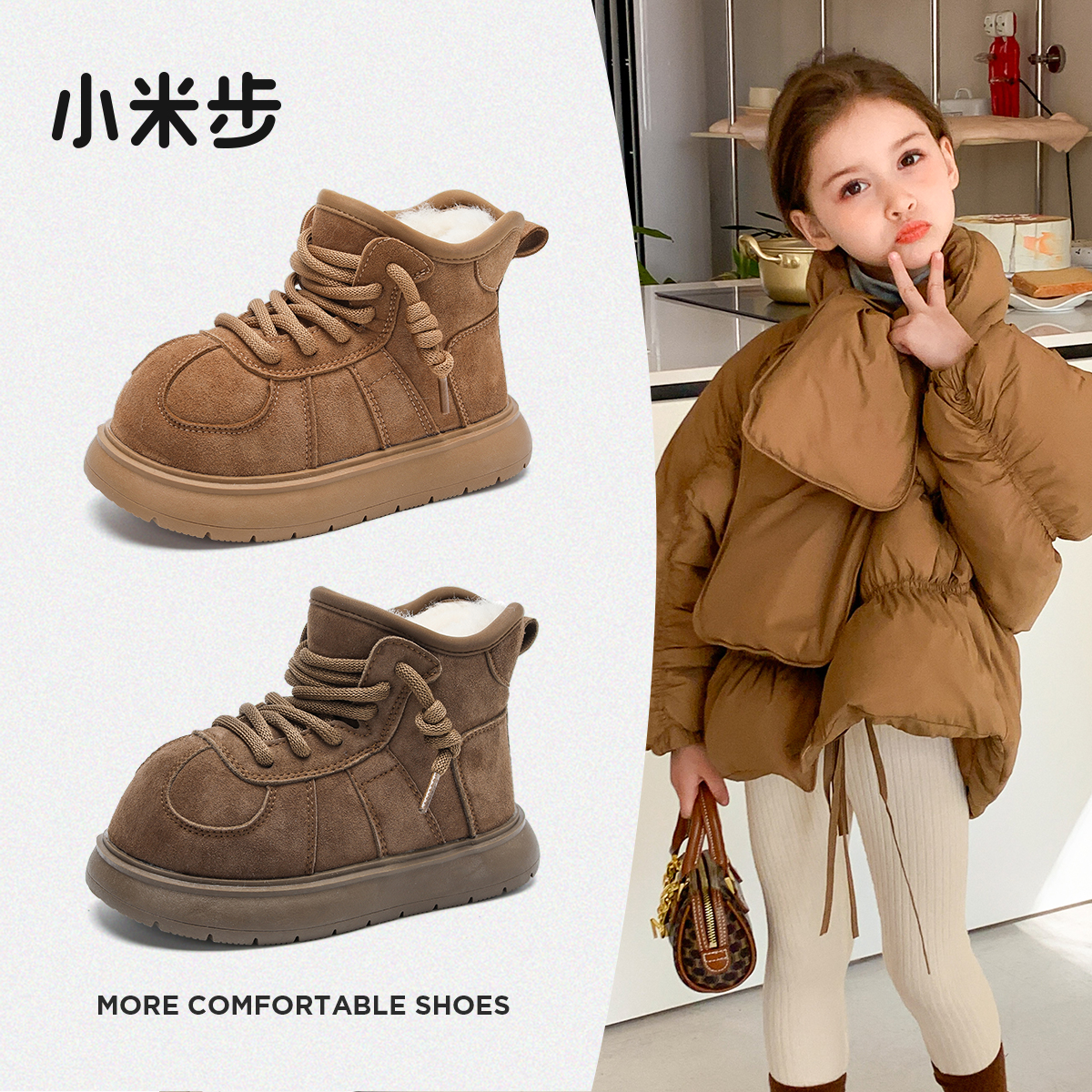 小米步女童冬季加绒雪地靴