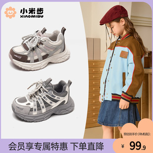 小米步女童加绒运动鞋2025冬季款儿童休闲跑步鞋男童老爹鞋中大童