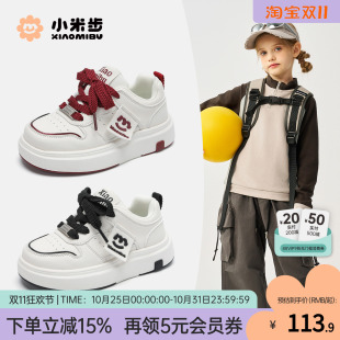 2025春秋新款 休闲童鞋 儿童运动鞋 小白鞋 男童学生鞋 小米步女童板鞋