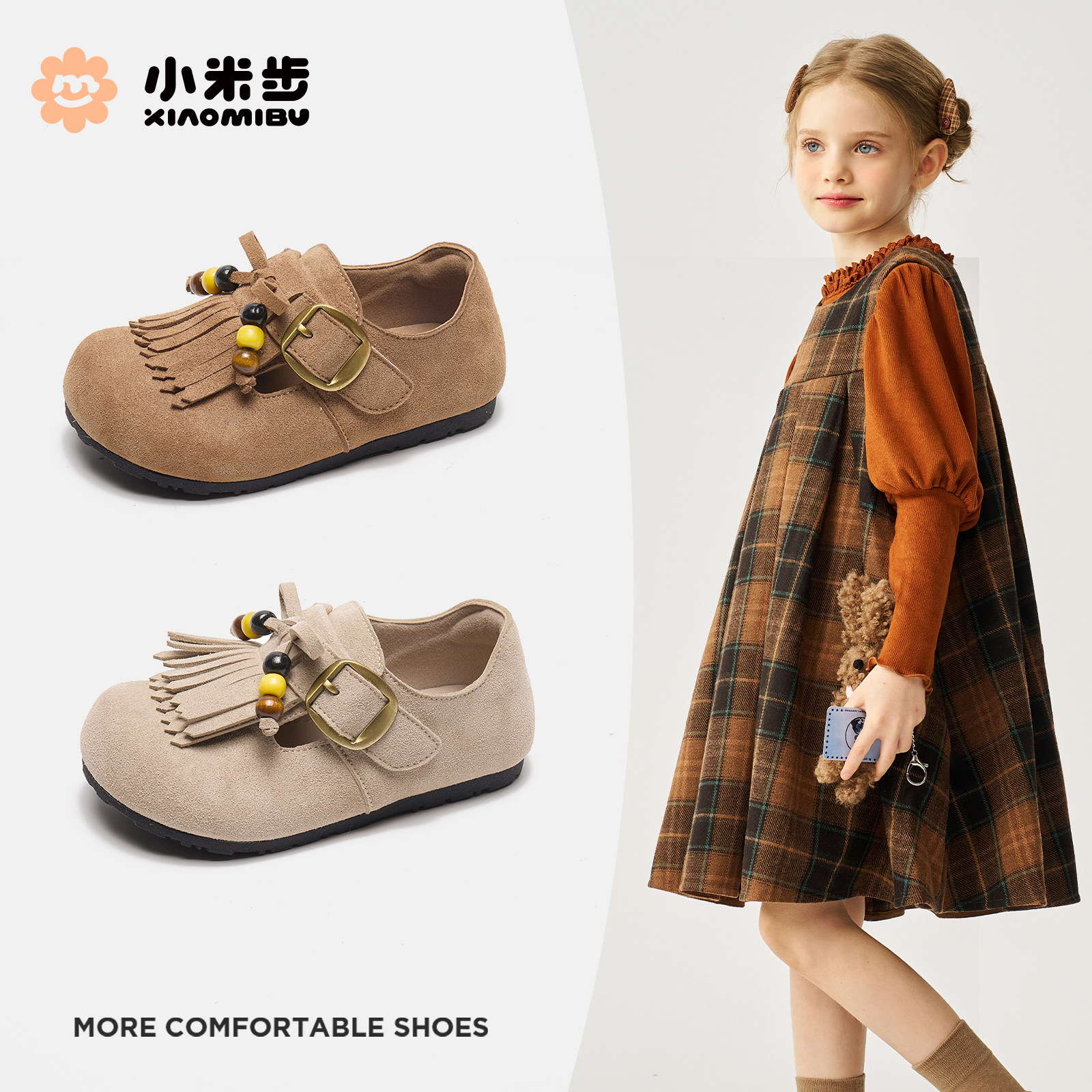 小米步女童勃肯鞋2025秋季新款儿童流苏公主鞋女孩软底皮鞋豆豆鞋,童鞋/婴儿鞋/亲子鞋,皮鞋,淘宝优惠券,粉丝福利购,淘宝优惠卷