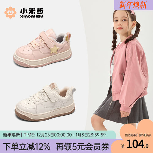 小米步女童冬季新款加绒板鞋