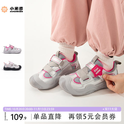 儿童休闲软底运动鞋轻便软底鞋子
