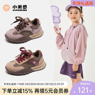 小米步女童运动鞋2025冬季新款儿童二棉童鞋女孩软底加绒阿甘鞋子
