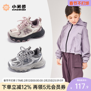 小米步女童运动鞋2025冬款加绒休闲鞋子儿童厚底老爹鞋保暖登山鞋