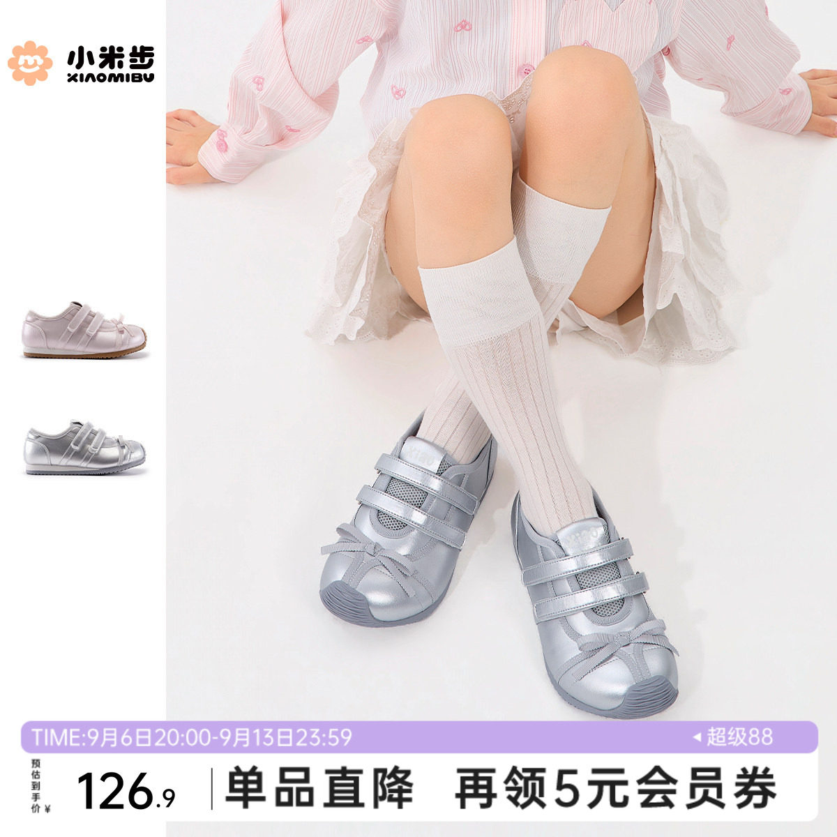 小米步女童春季软底休闲皮鞋图片
