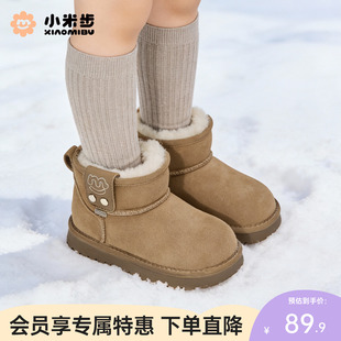 小米步女童雪地靴2025冬季新款儿童加绒棉鞋男童保暖防滑大棉靴子