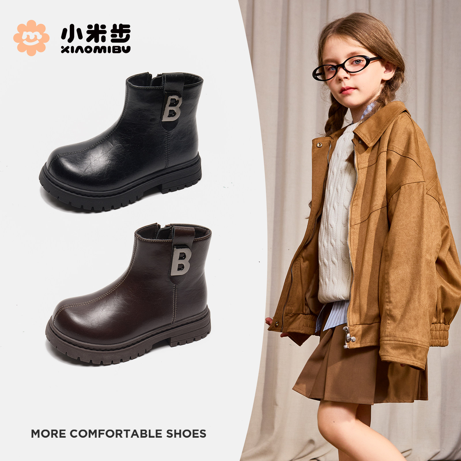 小米步女童马丁靴2025秋冬新款儿童黑色短靴男童英伦风皮靴中大童
