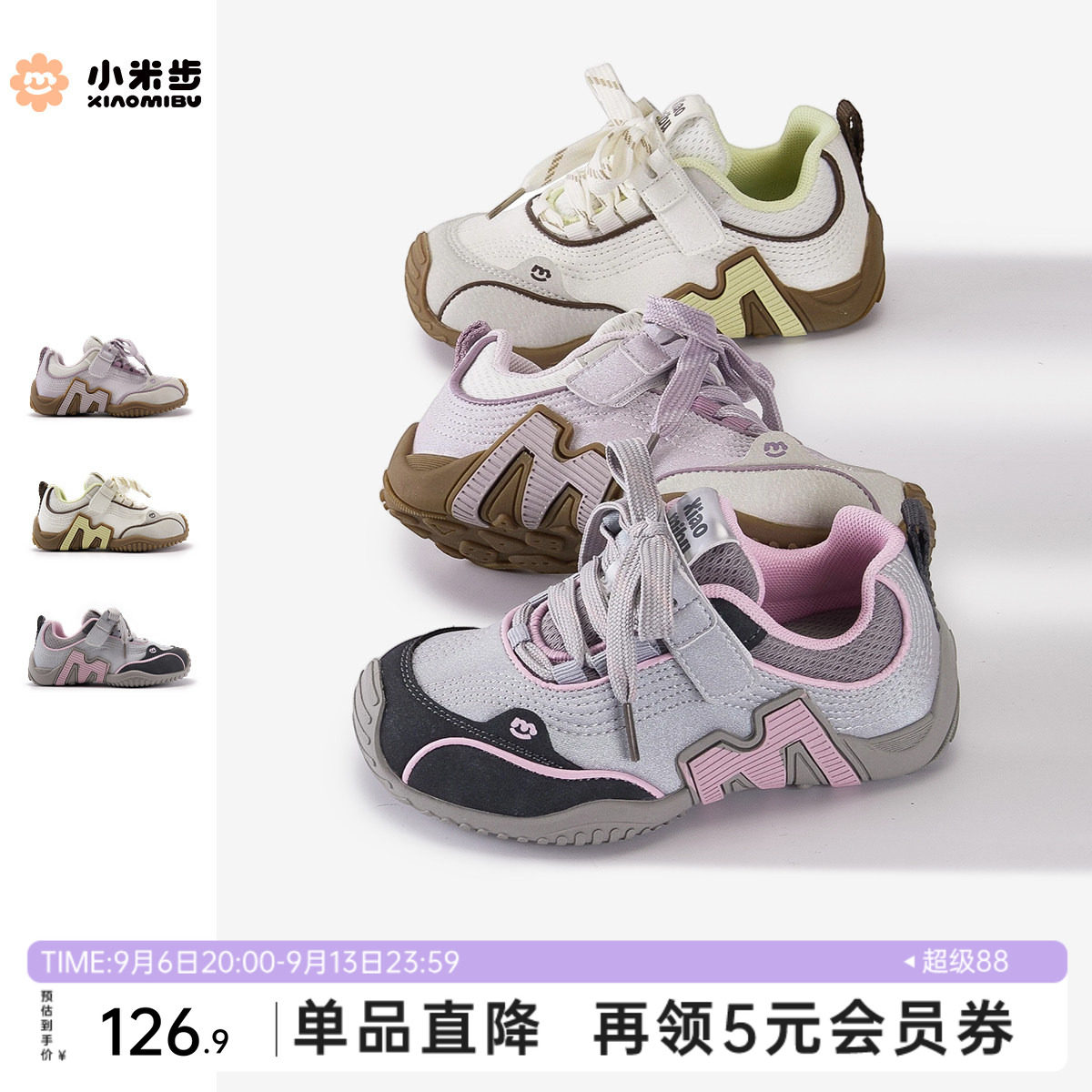 透气软底儿童德训鞋秋轻便阿甘鞋图片