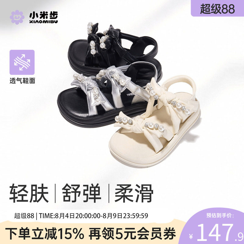小米步女童夏季软底公主凉鞋