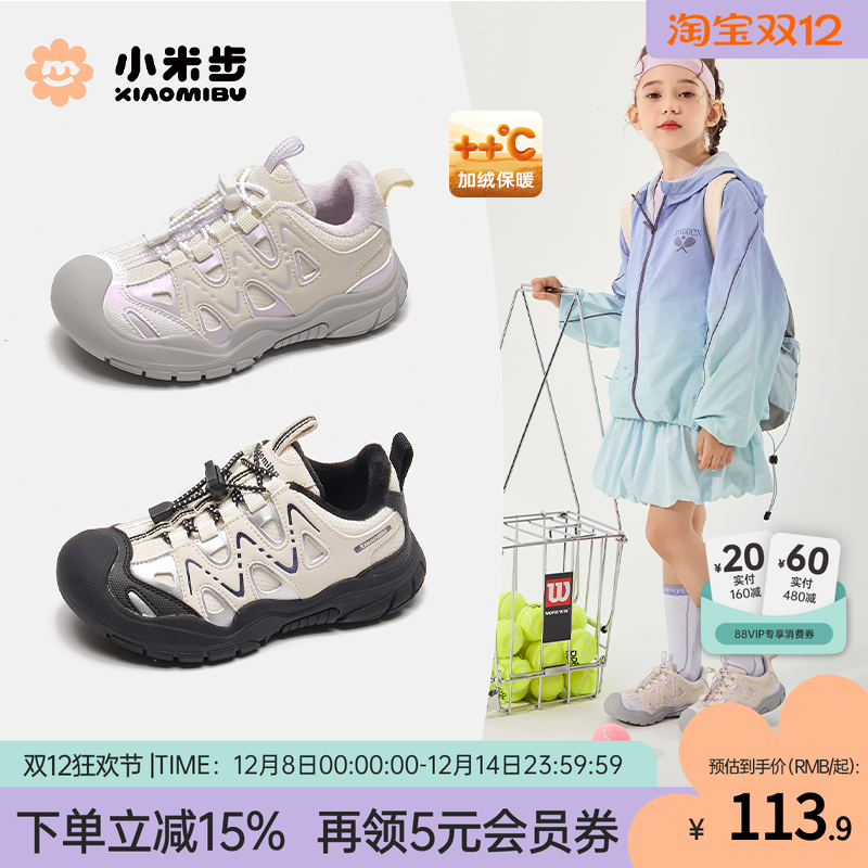 小米步秋季女童运动鞋儿童户外鞋