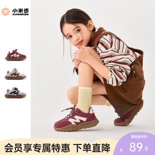 2026春季 男童鞋 款 儿童软底休闲鞋 子潮 复古德训鞋 小米步女童运动鞋