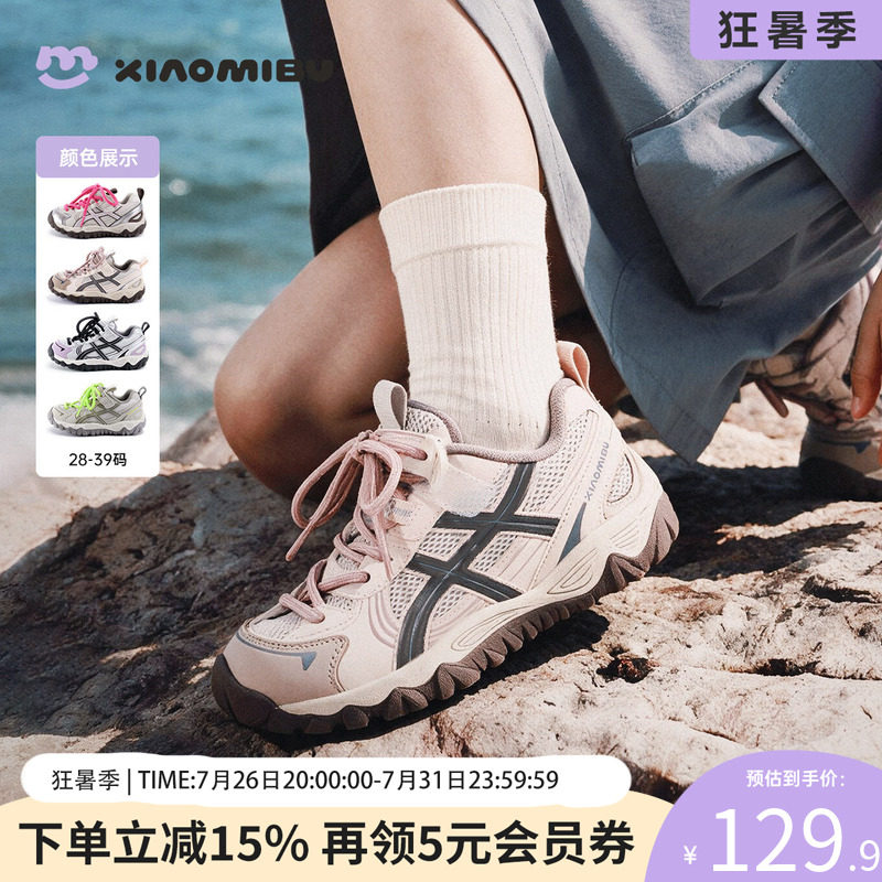 小米步儿童运动鞋秋季新款网面鞋