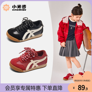 男童拼色运动鞋 小米步女童板鞋 子儿童加绒德训鞋 鞋 中大童 2025冬季