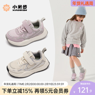 小米步女童运动鞋2025秋冬新款鞋子加绒跑步鞋儿童二棉男童徒步鞋