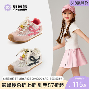 小米步女童网面透气运动鞋2026夏季新款儿童鞋子薄款男童鞋德训鞋