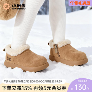 小米步女童棉鞋2025冬季新款儿童加绒保暖鞋女孩加厚鞋子男雪地靴