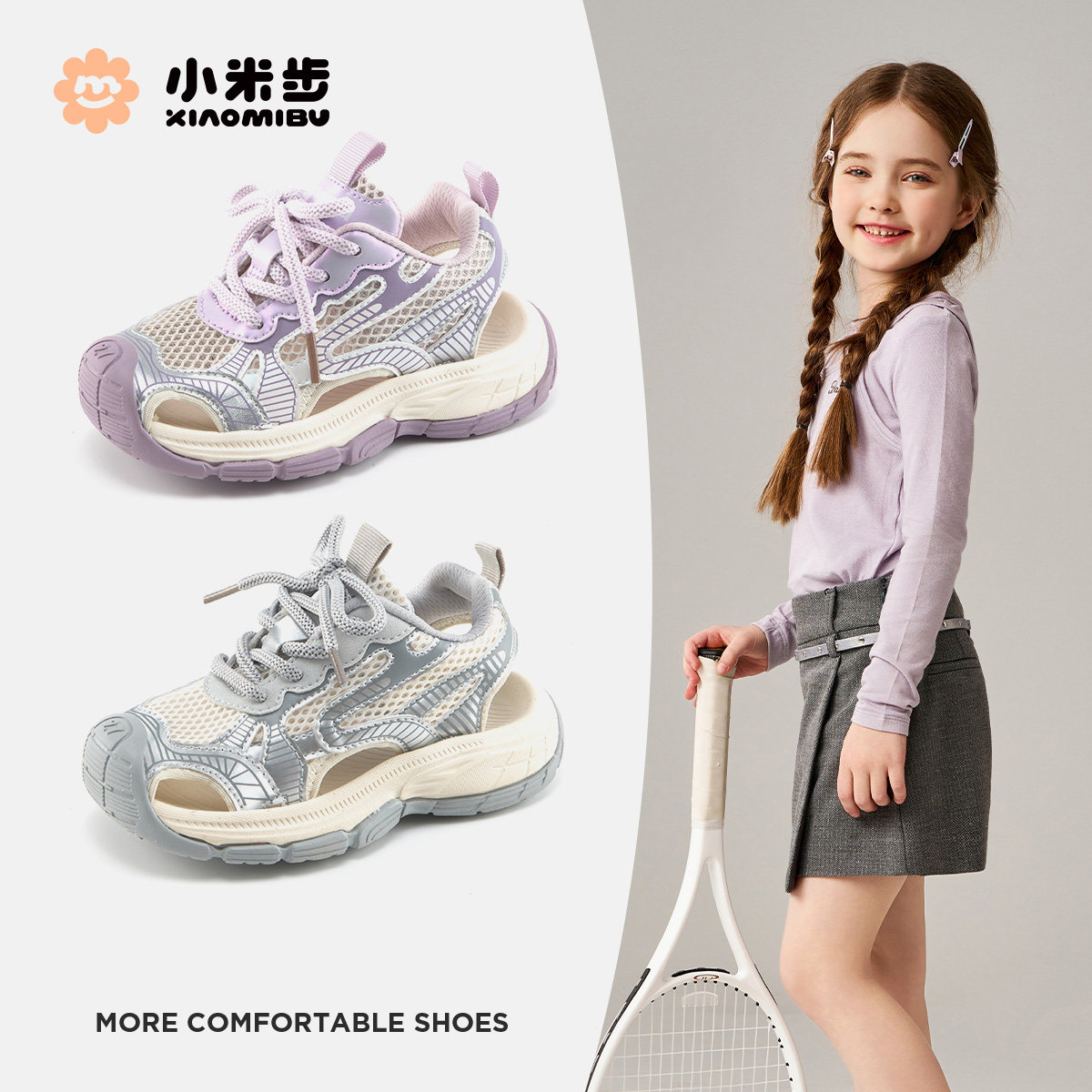小米步女童凉鞋2026夏季新款网面鞋子儿童镂空运动鞋男童沙滩鞋潮