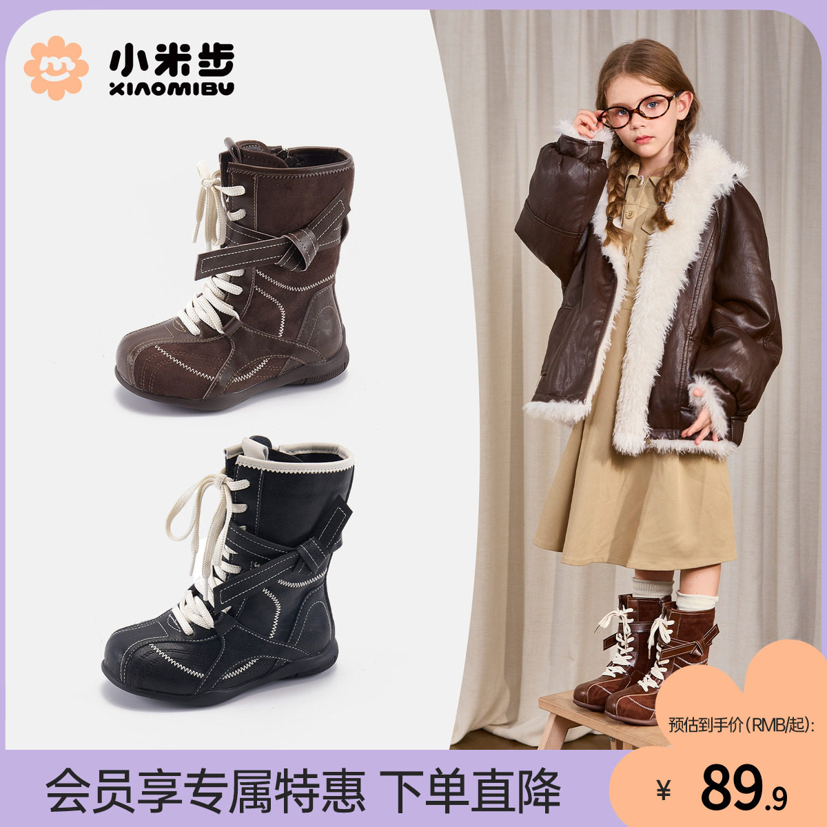 小米步女童靴子2025冬季新款儿童时尚中筒靴男童轻便牛仔靴中大童